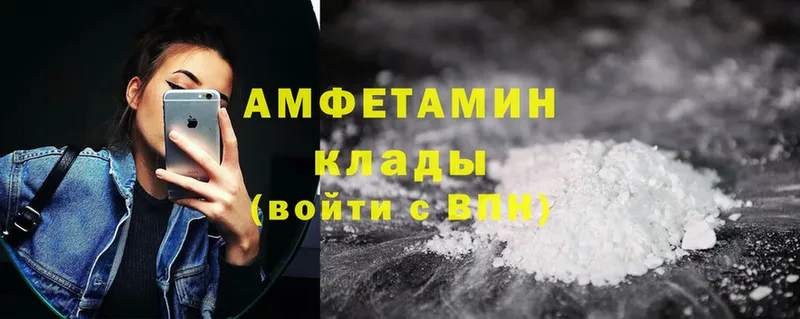 Amphetamine Premium  Алзамай 