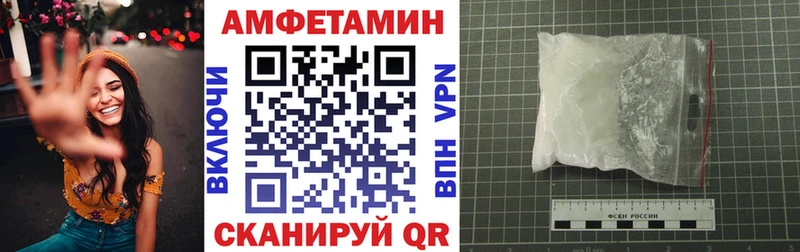 Amphetamine Premium  Алзамай 