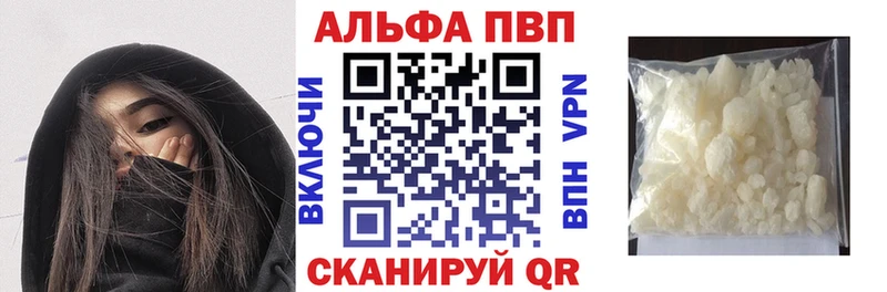 APVP СК  наркотики  Алзамай 