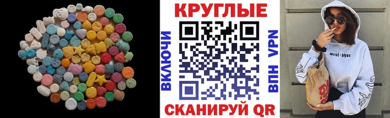 купить  сайты  Алзамай  hydra зеркало  Экстази Philipp Plein 