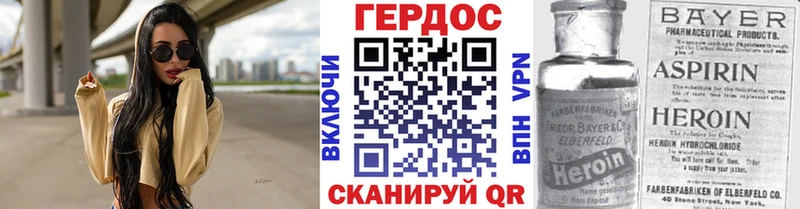 где продают   Алзамай  Героин афганец 