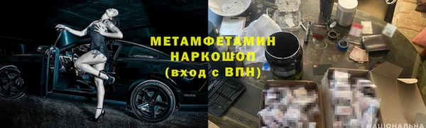 альфа пвп Новозыбков