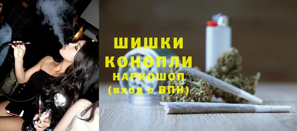 альфа пвп Новозыбков