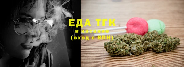 трава Новодвинск