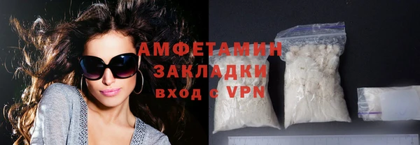 трава Новодвинск