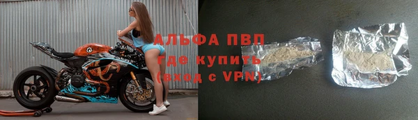 COCAINE Болхов