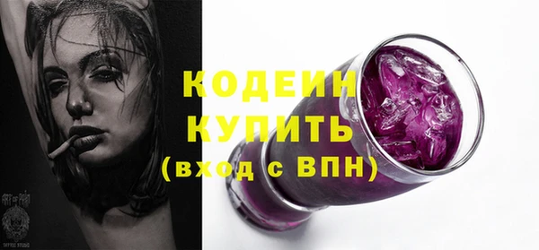альфа пвп Новозыбков