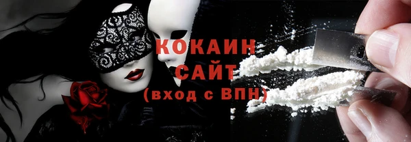трава Новодвинск