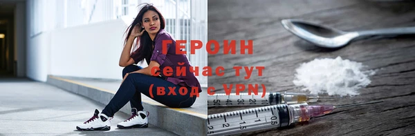 амфетамин Семилуки