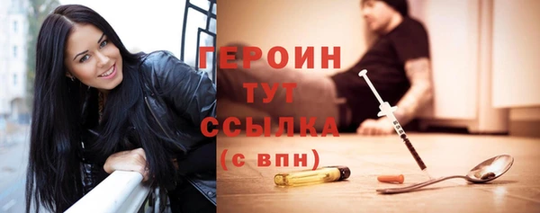 альфа пвп Новозыбков