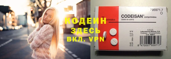 альфа пвп Новозыбков