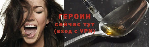 гидропоника Нягань