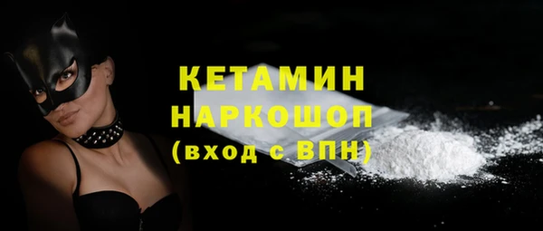 трава Новодвинск