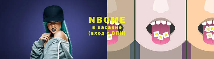 трава Новодвинск