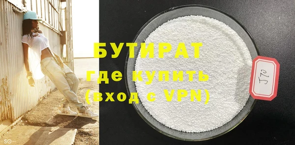 трава Новодвинск