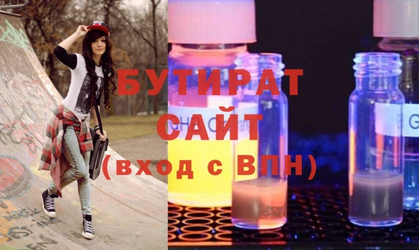 альфа пвп Новозыбков