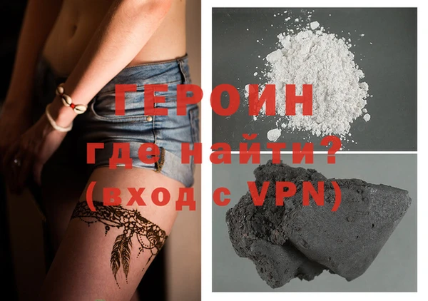 альфа пвп Новозыбков