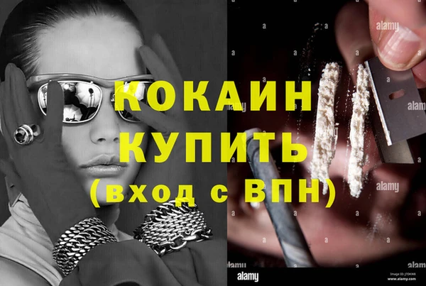 мефедрон VHQ Болотное
