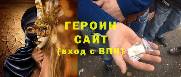 альфа пвп Новозыбков