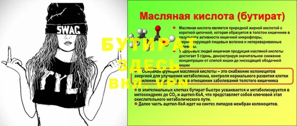 гидропоника Нягань
