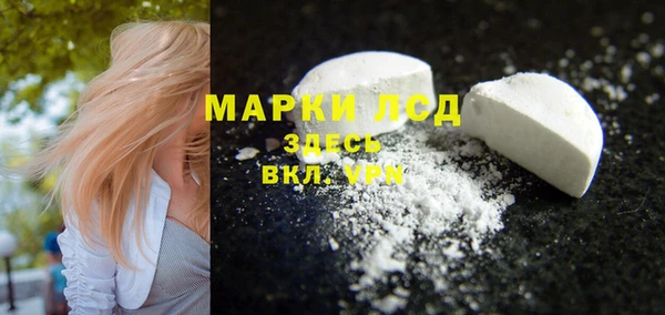 метамфетамин Валуйки