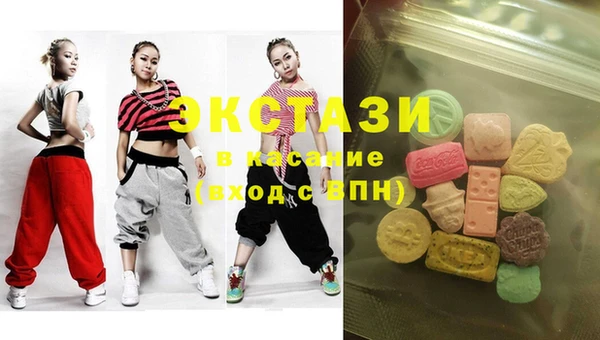 трава Новодвинск