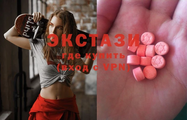 альфа пвп Новозыбков