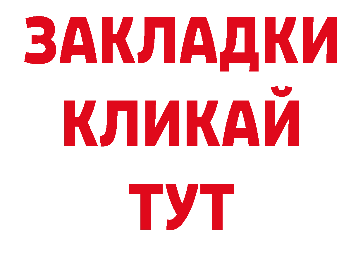 Где продают наркотики? дарк нет какой сайт Алзамай