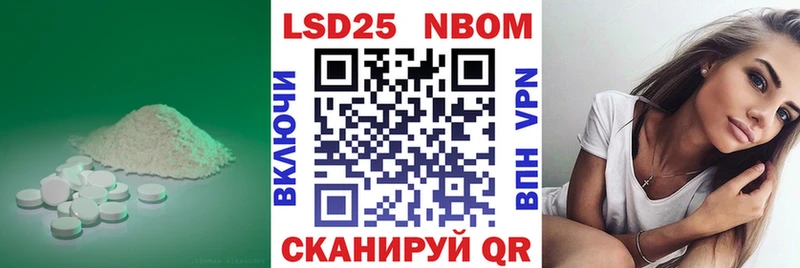 ЛСД экстази кислота  Алзамай 