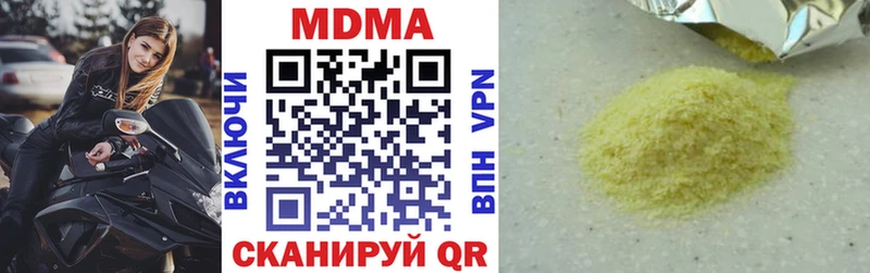 МДМА crystal  Алзамай 