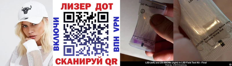 сколько стоит  Алзамай  Марки NBOMe 1500мкг 