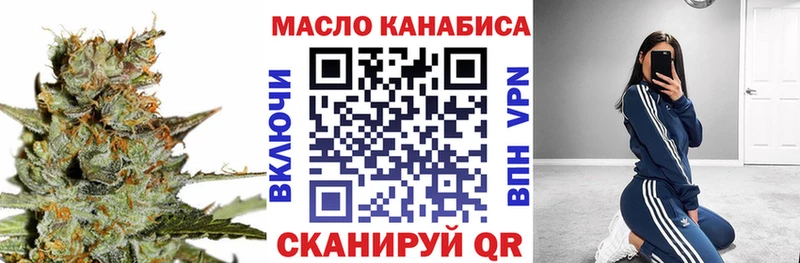 ТГК вейп  что такое   Алзамай 