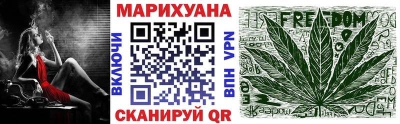 Каннабис Bruce Banner  OMG ССЫЛКА  Алзамай 